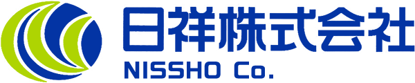 日祥株式会社 - NISSHO Co.